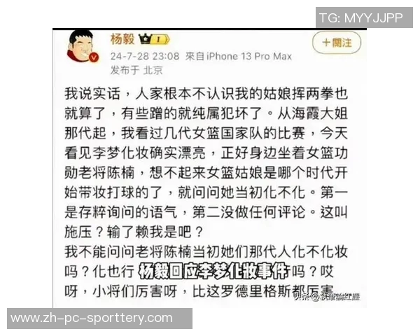 宫鲁鸣暗示李梦可能缺席亚洲杯李梦发文宣布暂时告别国家队