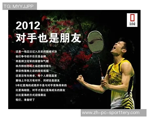 新西兰与美国在奥运会的巅峰对决展现体育精神与友谊的精彩瞬间 新西兰与美国在奥运会的巅峰对决展现体育精神与友谊的精彩瞬间